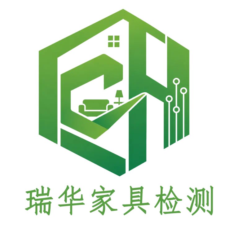 家具检测机构排名前十有哪些资讯配图