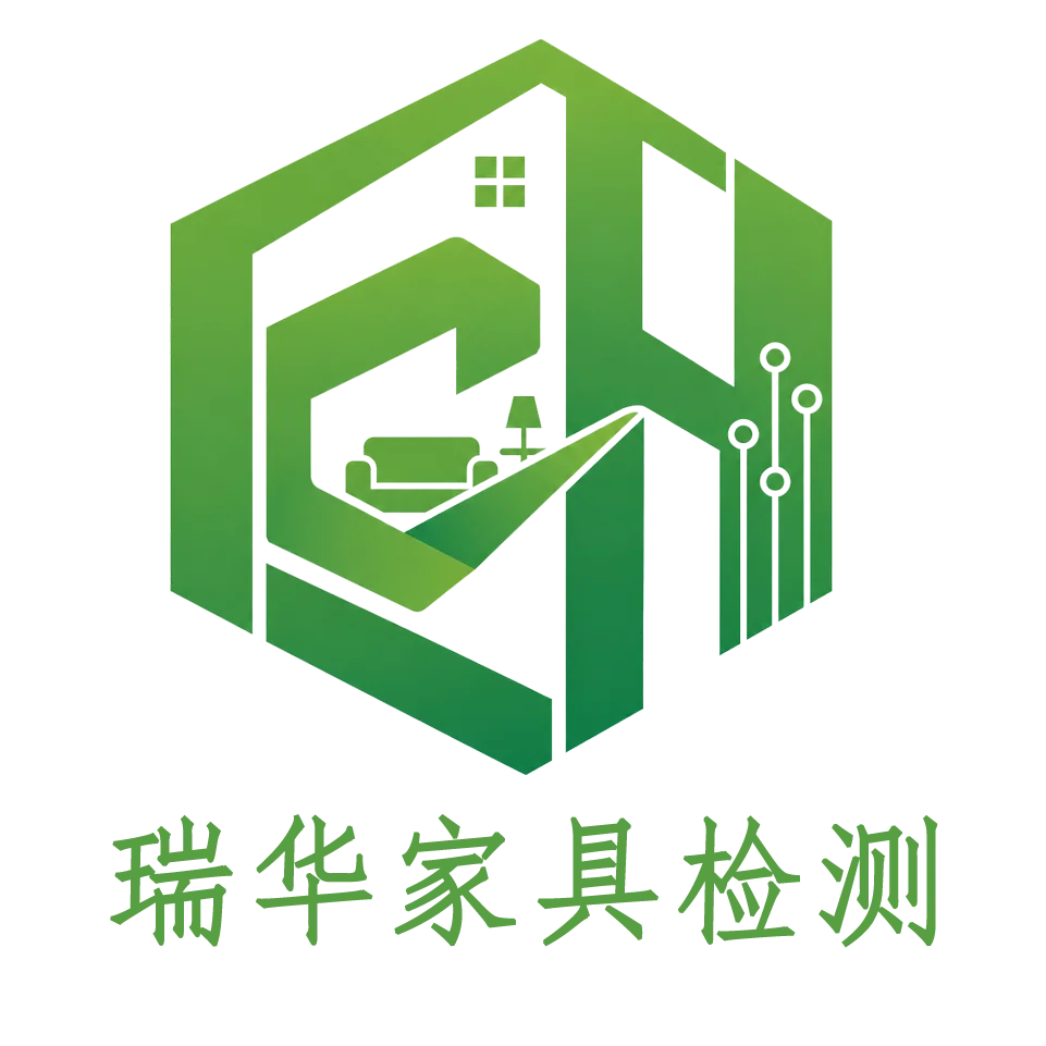 家具检测机构排名前十有哪些封面图