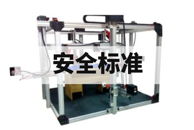办公椅ANSI/BIFMA测试核心项目与技术难点解析封面图
